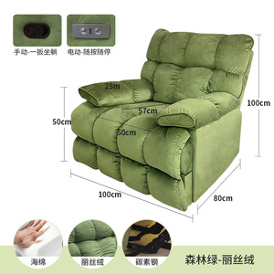 Sofá individual de lujo tipo nube, reclinable eléctrico, con relleno de espuma y tela flocada para la relajación en la sala de estar. - Product Image 4