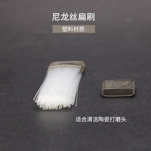Dental <b>Wire</b> Flat <b>Brush</b> Nylon And Copper 6cm X 2cm Polishing For Prosthesis Cleaning Root Canal - Product Image 5