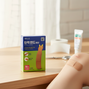 Bandage élastique haut standard 16 pièces - Product Image 3