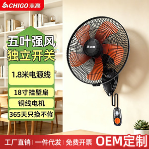 Ventilador Eléctrico de Pared Zhigao de 40 cm, Oscilante, con Control Remoto, para Uso Doméstico e Industrial - Product Image 5