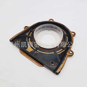 Retén de aceite trasero del cigüeñal Mazda LF01-11-310 1S7G-6K318-AF para transmisión manual, pieza de repuesto de junta de motor - Product Image 3