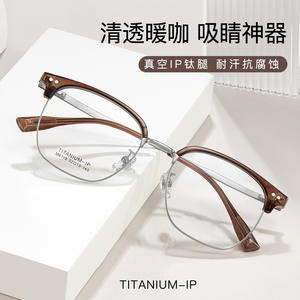 Monture de lunettes tendance en titane marron M6119, monture rectangulaire complète unisexe, verres acryliques confortables, origine Danyang - Product Image 3