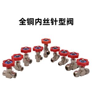 Dk Needle Valve Brass Body Straight Through High Pressure Water Control Knob Adjustment - Product Image 2