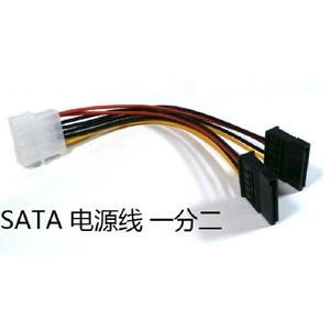 4pin To 15pin Sata Power <b>Splitter</b> <b>Cable</b> Dual Output Adapter For Pc Power Supply - Product Image 3