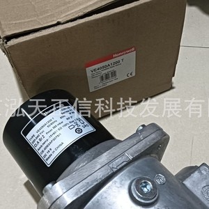 โซลินอยด์วาล์วแก๊ส Honeywell VE4050A1200 T ของแท้ สอบถามราคาได้ - Product Image 3
