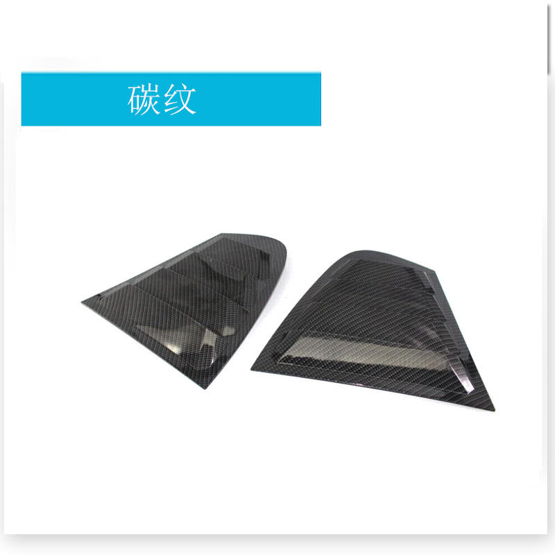 ลายคาร์บอนไฟเบอร์