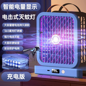 Lámpara eléctrica antimosquitos, recargable por USB, luz púrpura portátil, uso doméstico en interiores y exteriores - Product Image 3
