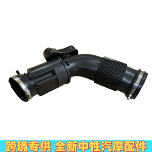 Tuyau d'admission d'air 7P0129684A pour Porsche Audi, pièce de rechange pour turbocompresseur, en plastique avec collier de serrage inclus - Product Image 2