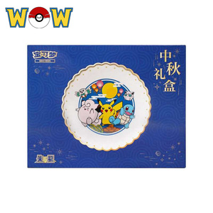 Pokemoned Original simplifié à collectionner chinois mi-automne Festival boîte-cadeau éducatif Portable <span class=keywords><strong>jeu</strong></span> de Table fabriqué à partir de papier - Product Image 1