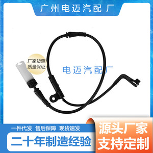 Cable de Advertencia del Sensor de Freno Delantero para BMW Serie 5 E60, Repuesto Automotriz 34356764298 - Product Image 3