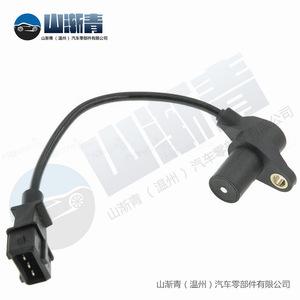 Sensor de Cigüeñal para Kia Hyundai 45mm 25mm SJQ-2291 OE 13676457 0K2A618891 591879 7616269 - Product Image 5