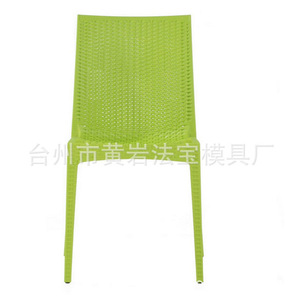 <b>Yellow</b> Plastic Rattan <b>Chair</b> Modern Outdoor Garden <b>Chair</b> Injection Molding Mold - Product Image 3