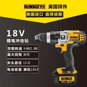 Trapano a Percussione <span class=keywords><strong>DeWalt</strong></span> 18V Brushless, Utensile Elettrico Professionale Senza Fili per Lavorazione di Metallo e Plastica - Product Image 5