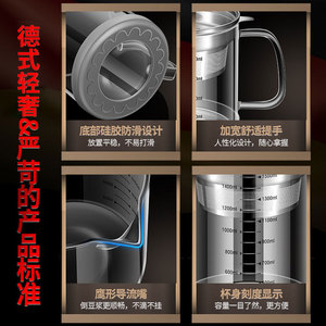 Carafe filtrante pour lait de soja 2,0 L en verre borosilicate de haute qualité avec filtre pour usage domestique en cuisine - Product Image 4