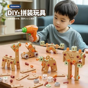 Juego de Herramientas de Simulación para Reparaciones, Juguete de Ensamblaje para el Hogar, Taladro Eléctrico, Destornillador, Tuercas, Rompecabezas para Niños, Juego de Juguetes de Ensamblaje DIY - Product Image 5