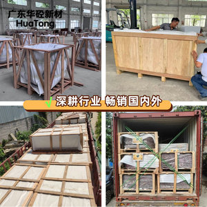 Guangdong Huatong New Materials GRG Plaster Réception de bureau légère et facile à emballer pour transport maritime - Product Image 4