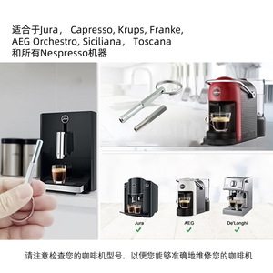 เครื่องมือซ่อมเครื่องชงกาแฟ ไขควงสแตนเลสพร้อมปลายแม่เหล็กสำหรับอุปกรณ์เสริมเครื่องชงกาแฟจูรา - Product Image 4