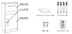 Winland Thêm lớn ngoài trời kim loại lưu trữ mail và bưu kiện thả hộp đứng phong cách với khóa bưu kiện Giao hàng hộp - Product Image 6