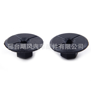 Mercedes Benz <b>Car</b> Mudguard Self Tapping Screw Base Liner Fixing <b>Clip</b> 2019900050 Automotive Parts - Product Image 1
