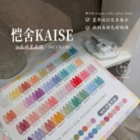 KAISE – Nouveau Kit de 36 Gels UV Colorés Effet Gelée pour Ongles, Haute Qualité, Longue Durée, Non Toxique, pour Salons de Manucure, Vente en Gros ODM/OEM