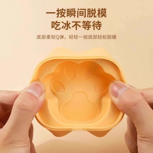 Ice Cream Mold Silicone Popsicle Maker For Kids Home Baking With Handle Design - Product Image 3