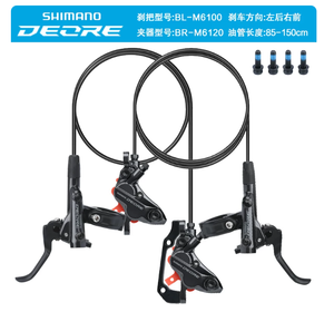 Freno de Disco Hidráulico para Bicicleta de Montaña <span class=keywords><strong>SHIMANO</strong></span> SLX <span class=keywords><strong>XT</strong></span> M6100 M7100 <span class=keywords><strong>M8100</strong></span> - Product Image 3