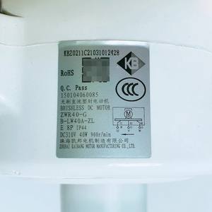 Motor sin escobillas de CC Zhuhai Kaibang ZWR40 G de 40W, 310V y 900 RPM para unidad exterior de aire acondicionado - Product Image 1