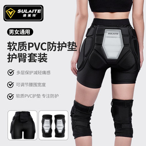 Pantalon de protection des hanches SULAITE EVA pour adultes, équipement de protection pour les sports d'hiver - Product Image 4