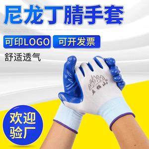 ถุงมือไนไตรล์ Wuzhishan รุ่น N518 นิ้วมือแบบมีลายกันลื่น ถุงมือเพื่อความปลอดภัยในการทำงานก่อสร้าง ใช้งานทั่วไป 13 เย็บ - Product Image 5