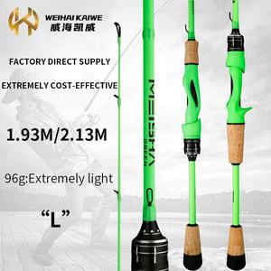 ODM vente de liquidation 1.93m 2.13m lumière <span class=keywords><strong>creuse</strong></span> rapide longue fonte carbone céramique Guide truite d'eau douce ruisseau leurre canne à pêche - Product Image 3