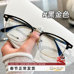 Monture de lunettes en titane Danyang, rectangulaire, pour homme, légère, monture complète, 88059, style classique et professionnel - Product Image 3