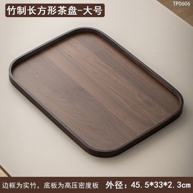 Dark bamboo flat plate with rounded corners, 45.5*33*2.3cm