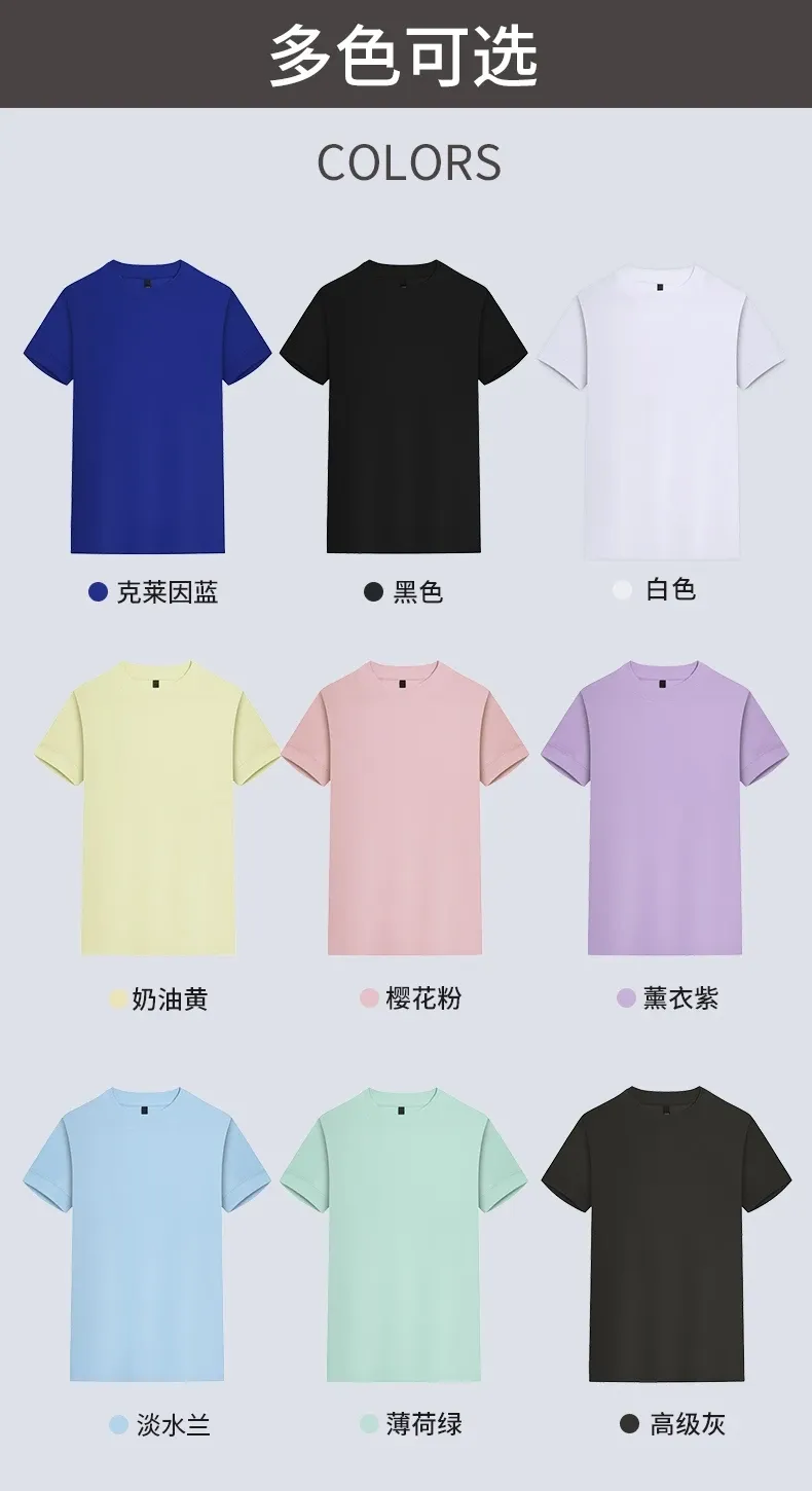 multicolore
