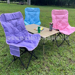 Chaise pliante à dossier haut Yijiawenjiao, couleur macaron, doublure en coton, chaise de jardin portable, style décontracté - Product Image 1