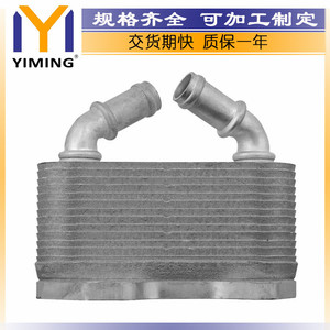 Volkswagen <b>Radiator</b> 03H117021D 15x13x13cm For Atlas CC Passat 3.6L Engine Replacement Part - Product Image 5