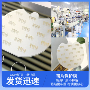 Cosmetic <b>Mirror</b> Round Desktop <b>Mirror</b> Single Side <b>Acrylic</b> Scratch Resistant Matte Film Full Coverage Printed Design - Product Image 4