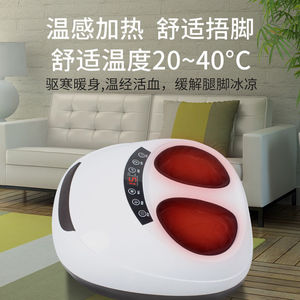 Masseur électrique pour les pieds avec 10 techniques de massage pour la thérapie des semelles et des points d'acupuncture - Product Image 5