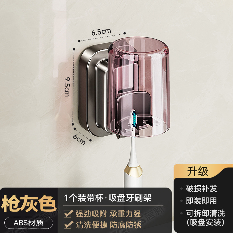 1 toothbrush holder with suction cup