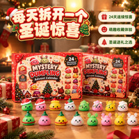 Boîte mystère de 24 squishies de Noël anti-stress en forme de pain, calendrier déchirable amusant pour le compte à rebours de Noël, jouet anti-stress, en stock