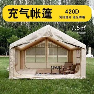 Tente gonflable 7,5 m, tente de camping imperméable, protection solaire, utilisation en extérieur - Product Image 4