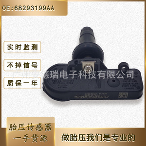 Tire Pressure Sensor 68293199AA For Dodge Ram External <b>Tpms</b> 32g - Product Image 5