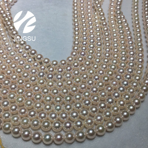 Gargantilla de agua de mar de alta calidad, akoya16/18/20 pulgadas, collar de perlas, tipo joyería - Product Image 2