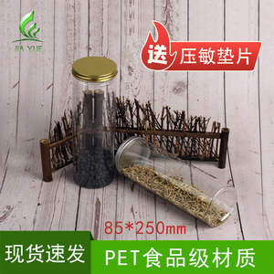 Pot en aluminium à grande capacité avec couvercle (85*250mm de hauteur) pour le stockage, la distribution et la conservation des aliments ; également adapté aux produits conservés - Product Image 5