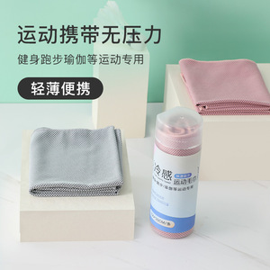 Cooling Sports Towel 100x30cm Quick Dry Microfiber For Fitness Yoga Running - Product Image 3
