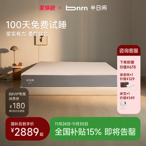 Scientifically Supported <b>Memory</b> Foam Mattress 23cm Medium Soft Orthopedic Breathable Pocket Spring For Child - Product Image 4
