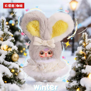 Juguete de Peluche Sorpresa de la Serie Invierno de Bebé Tres, 6 Piezas, Lindos Llaveros de Peluche de Dibujos Animados Kawaii para Regalos, ¡Venta Caliente! - Product Image 4