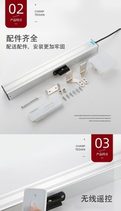 Ouvre-vitre électrique avec capteur de pluie et contrôleur de lanterneau domestique à chaîne pour fenêtre d'évacuation des fumées et des incendies - Product Image 5