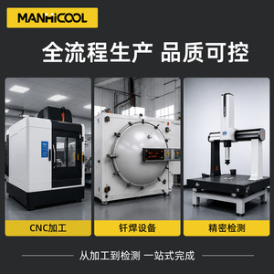 ManhiCool Water-Cooled Aluminum Heatsink Custom Industrial Cooling Plate For Servers - Product Image 2