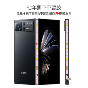 เสี่ยวมี่ มิกซ์ โฟลด์ 2 ฟิล์มกันรอยแบบใสสำหรับตกแต่งโทรศัพท์มือถือ - Product Image 1