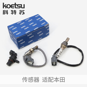 Kit de réparation de capteur KOETSU pour moteurs <span class=keywords><strong>hors</strong></span>-<span class=keywords><strong>bord</strong></span> Yamaha, Mercury et Tohatsu - Product Image 4